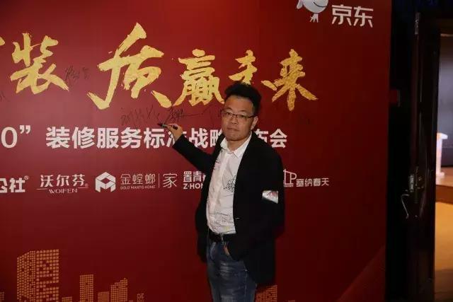 塞納春天●京東戰(zhàn)略合作2.0，樹立家裝服務新標準！