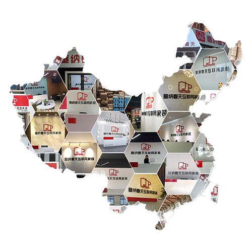 塞納春天●京東戰(zhàn)略合作2.0，樹立家裝服務新標準！