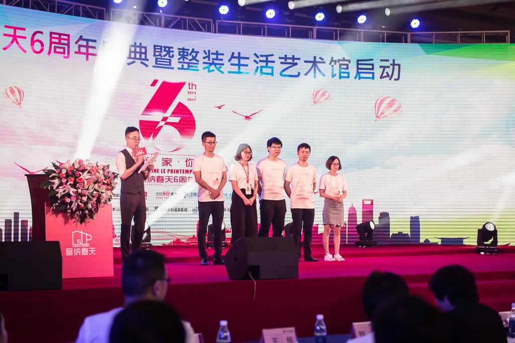 塞納春天業(yè)內(nèi)首提S2b模式，從模仿到自主終將走向卓越
